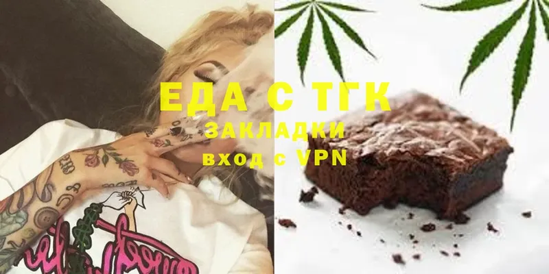 наркота  Оханск  Canna-Cookies конопля 