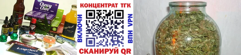 Cannafood конопля  Оханск 