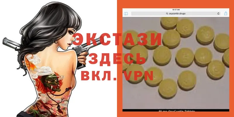 Ecstasy VHQ  KRAKEN онион  даркнет формула  Оханск 