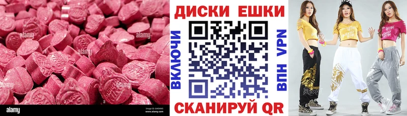 ЭКСТАЗИ 250 мг  OMG как войти  Оханск  купить наркоту 