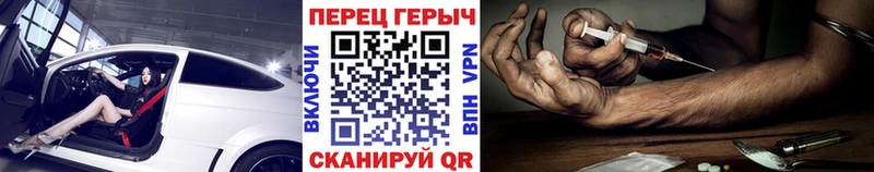 Героин белый наркота OMG ССЫЛКА Оханск