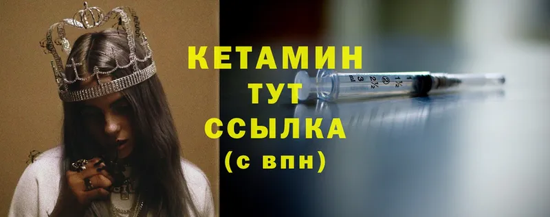 купить наркоту  Оханск  КЕТАМИН ketamine 