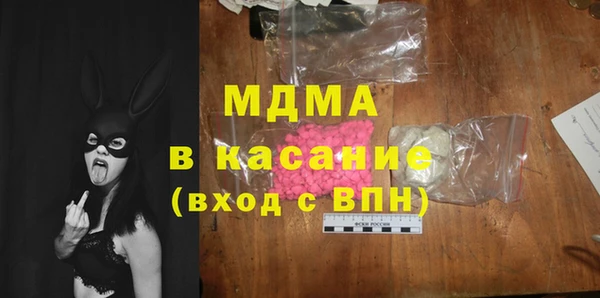 трава Навашино