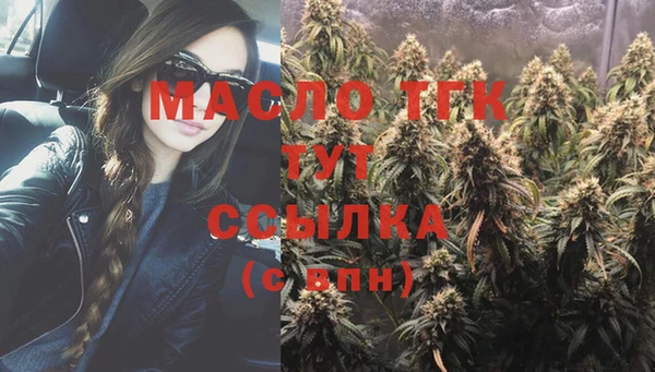 трава Навашино
