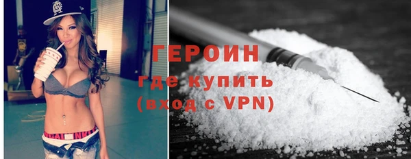 трава Навашино