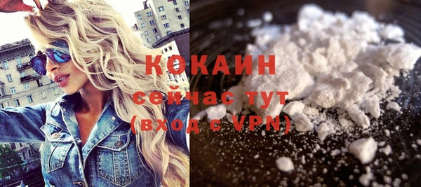 кокаин Надым