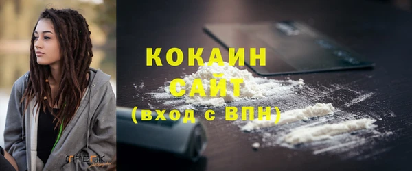 не бодяженный Наволоки