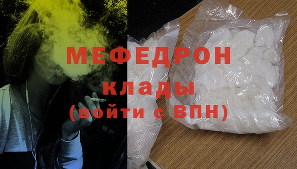 трава Навашино