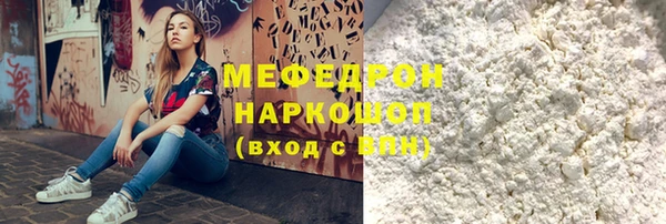 экстази Бежецк