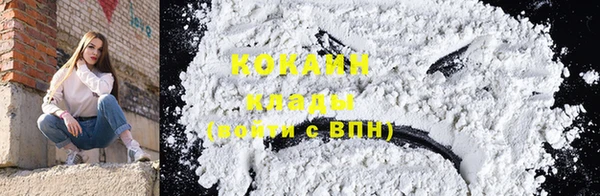 кокаин колумбия Нефтегорск