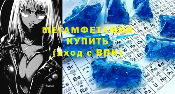 кокаин премиум Нефтекумск
