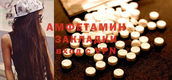 трава Навашино