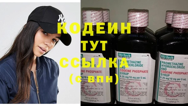 трава Навашино