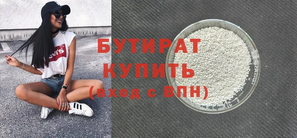 кокаин премиум Нефтекумск