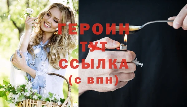 кокаин премиум Нефтекумск