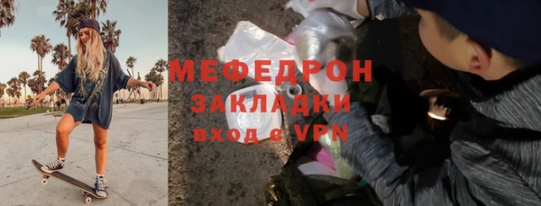 кокаин Надым