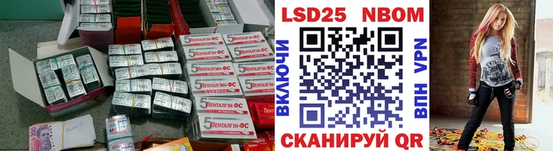 omg ССЫЛКА  Оханск  LSD-25 экстази кислота 