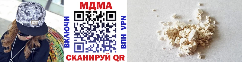 MDMA VHQ  кракен зеркало  маркетплейс телеграм  Оханск 