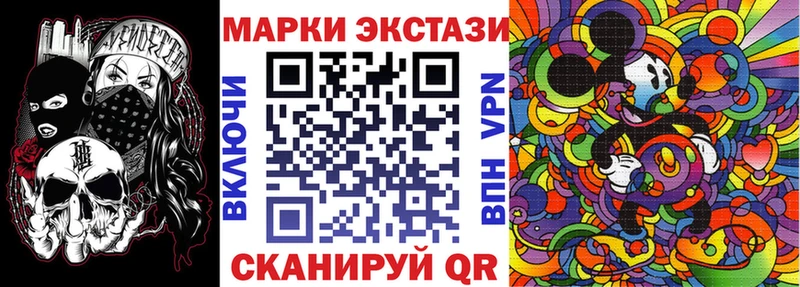 маркетплейс наркотические препараты Оханск Марки 25I-NBOMe 1,5мг