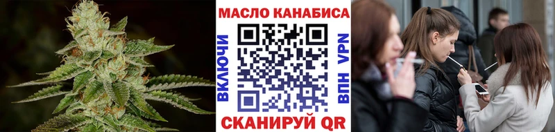 мориарти как зайти Оханск Дистиллят ТГК жижа omg ТОР
