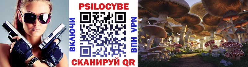 Псилоцибиновые грибы Magic Shrooms  blacksprut   Оханск 